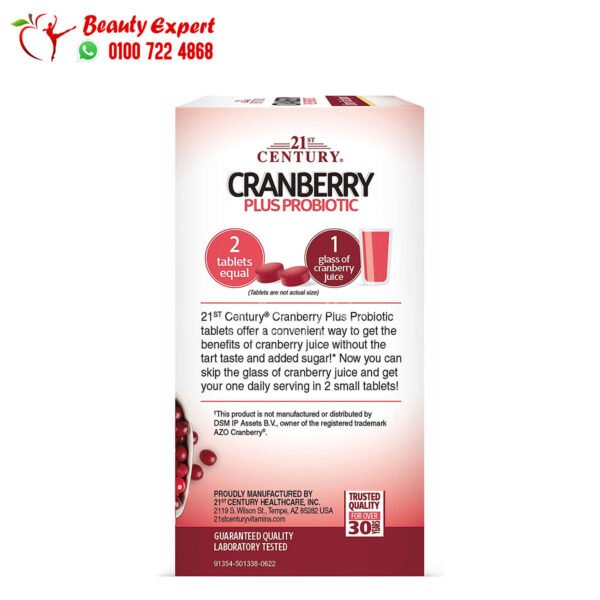 كبسولات كرانبيري بلس بروبيوتيك 21st Century, Cranberry Plus Probiotic, 60 Tablets - Image 2