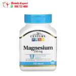 21st Century, Magnesium tablets, 250 mg, 110 Tablets Urgent Priority