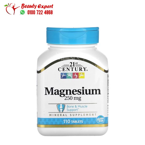 21st Century, Magnesium tablets, 250 mg, 110 Tablets Urgent Priority