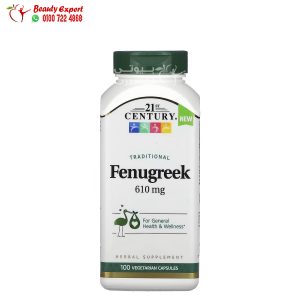 21st Century, Traditional Fenugreek, 610 mg, 100 Vegetarian Capsules Urgent Priority