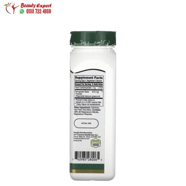 21st Century, Traditional Fenugreek, 610 mg, 100 Vegetarian Capsules - Image 3