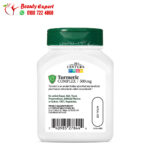 كبسولات تورميريك كومبليكس 21st Century, Turmeric Complex, 500 mg, 60 Vegetarian Capsules - Image 2