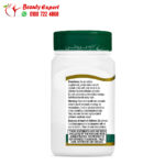 كبسولات تورميريك كومبليكس 21st Century, Turmeric Complex, 500 mg, 60 Vegetarian Capsules - Image 3