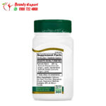 كبسولات تورميريك كومبليكس 21st Century, Turmeric Complex, 500 mg, 60 Vegetarian Capsules - Image 4