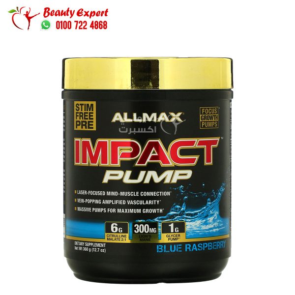 ALLMAX, IMPACT Pump, Blue Raspberry, 12.7 oz (360 g) Urgent Priority