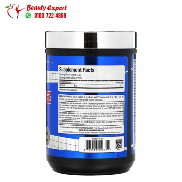 مسحوق تورينALLMAX, Taurine, Unflavored, 3 g, 14.11 oz (400 g) - Image 2
