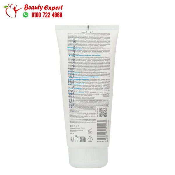 bioderma atoderm intensive baume 200ml-2 Bioderma atoderm cream for eczema and itching