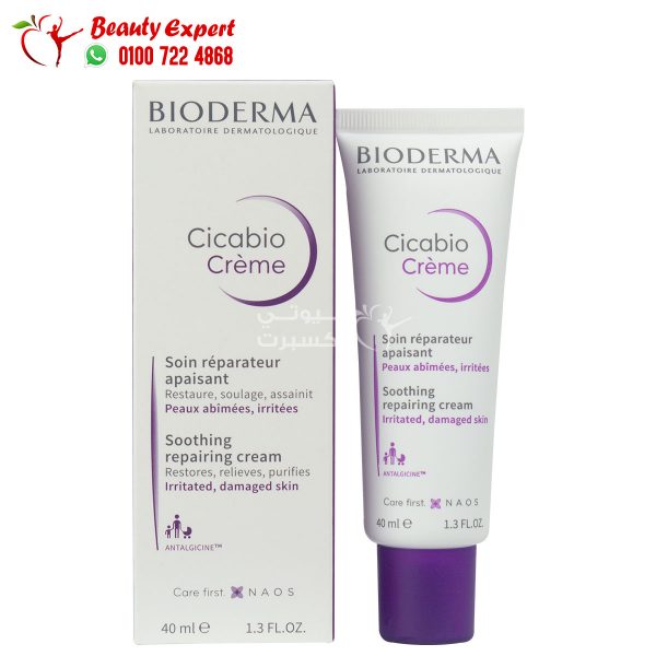 bioderma cicabio soothing repairing cream 40ml