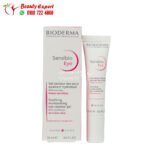 جل بيوديرما سينسيبيو للتخلص من تجاعيد العين bioderma sensibio eye contour gel 15 مل