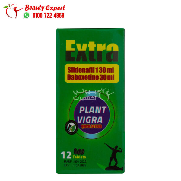 plant viagra extra 12tablets (2) plant viagra extra tablets 12tablets - Image 2