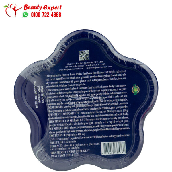 تيربو سليم ماجستيك للتخسيس النجمة 40ك turbo slim abcare - Image 3