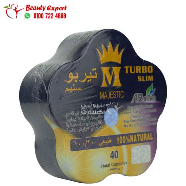 تيربو سليم ماجستيك للتخسيس النجمة 40ك turbo slim abcare - Image 2