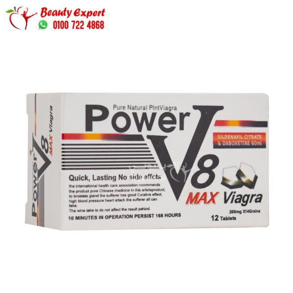 حبوب باور في 8 ماكس فياجرا للرجال 12 قرص power v8 max viagra - Image 2