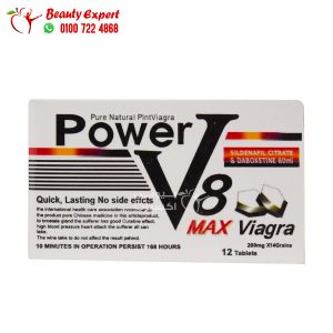 حبوب باور في 8 ماكس فياجرا للرجال 12 قرص power v8 max viagra