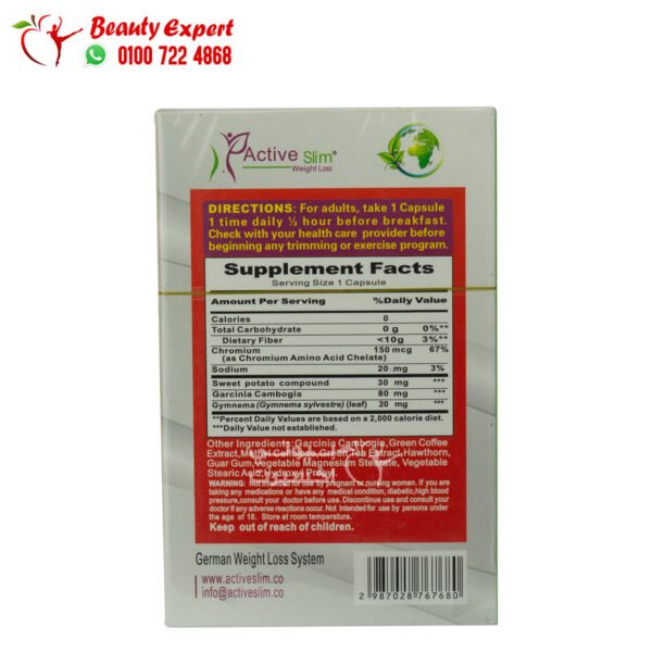 active slim capsules ab care - Image 3