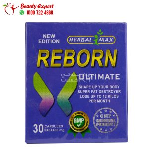 كبسولات ريبورن التيميت هيربال ماكس 30ك reborn ultimate herbal max