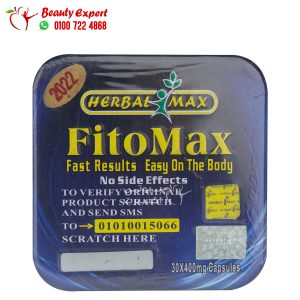 كبسولات فيتو ماكس هيربال ماكس 30ك fito max herbal max