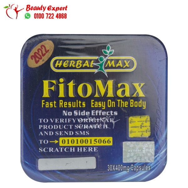 كبسولات فيتو ماكس هيربال ماكس 30ك fito max herbal max (1) كبسولات فيتو ماكس هيربال ماكس 30ك fito max herbal max