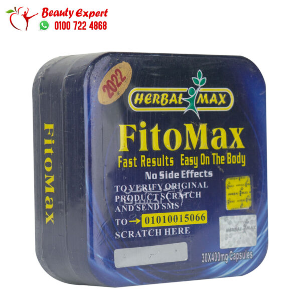 كبسولات فيتو ماكس هيربال ماكس 30ك fito max herbal max (3) فيتو ماكس هيربال ماكس 30ك fito max herbal max - Image 2