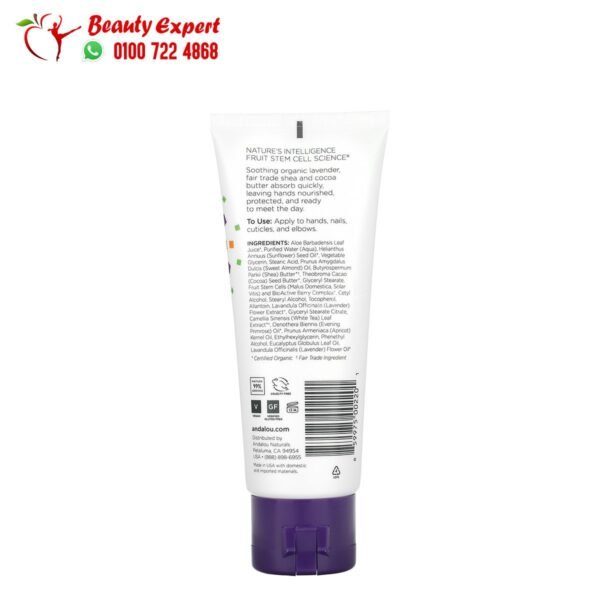 Andalou Naturals, A Path of Light cream , Shea Butter + Cocoa Butter Hand Cream, Lavender, 3.4 fl oz (100 ml), To moisturize hands - Image 2