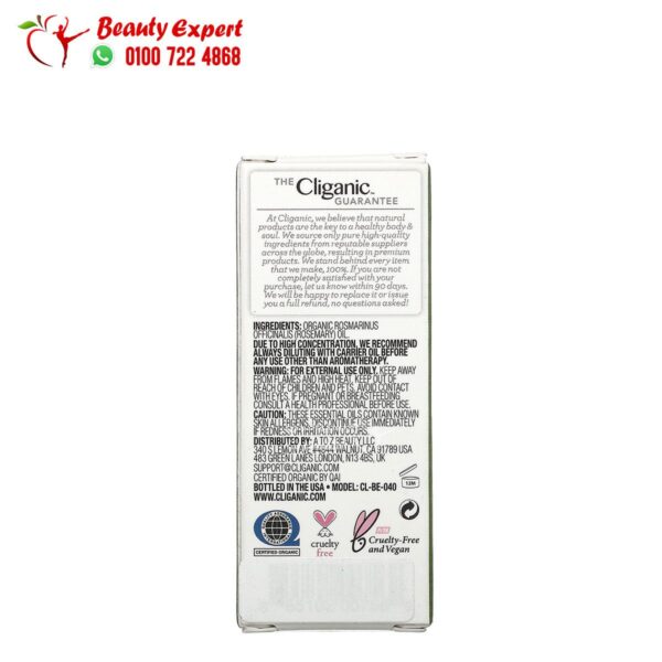 Cliganic, 100% Pure Essential Oil, Rosemary Oil, 0.33 fl oz (10 ml) (3) زيت روزماري كليغانيك لتحسين الصحة العامة