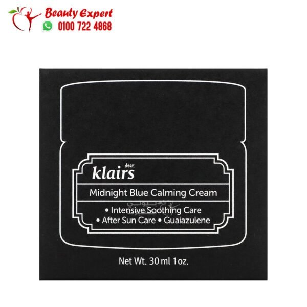 Dear, Klairs, Midnight Blue Calming Cream, 1 oz (30 ml), To soothe the skin - Image 4