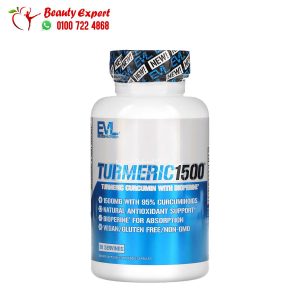 EVLution Nutrition, Turmeric1500, Turmeric Curcumin with Bioperine, 90 Veggie Caps Antioxidant and anti-inflammatory