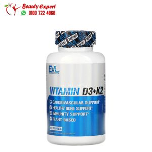 EVLution Nutrition, Vitamin D3 pills+K2, 60 Veggie Capsules,Promoting the overall health of the body