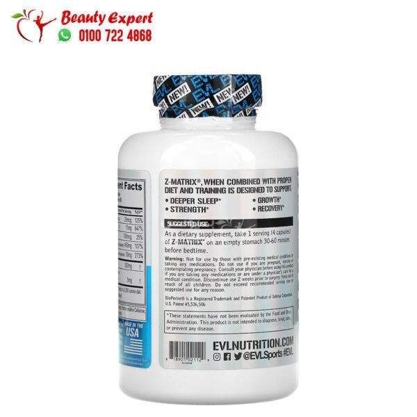 كبسولات زد ماتريكس EVLution Nutrition, Z-Matrix, Recovery & Sleep Complex, 240 Capsules - Image 3