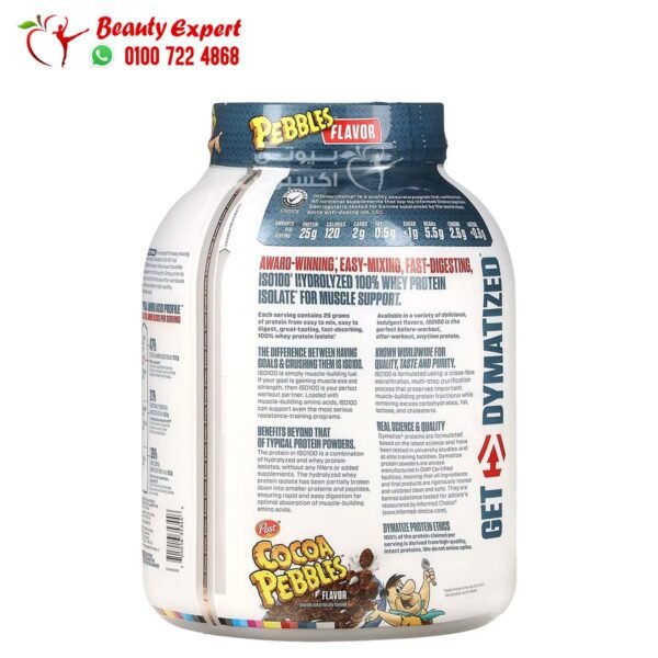 ISO 100 HYDROLYZED PROTEIN POWDER 1.4KG 43 SERVINGS DYMATIZE - COCOA - Image 2
