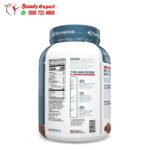 Supplement ISO 100 HYDROLYZED PROTEIN POWDER 640 gm, 20 SERVINGS DYMATIZE - GOURMET CHOCOLATE - Image 3