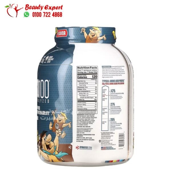 ISO 100 HYDROLYZED PROTEIN POWDER 1.4KG 43 SERVINGS DYMATIZE - COCOA - Image 3