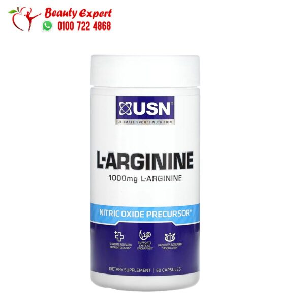 L-Arginine supplement