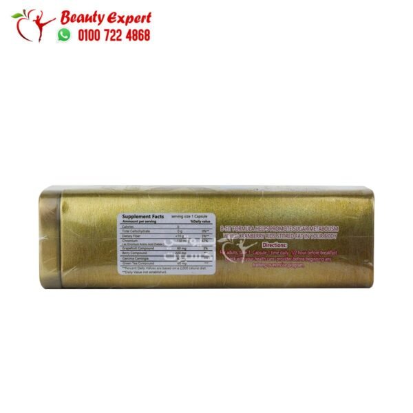 abcare xpress slim usa biotech اكسبريس سليم بيوتك 42ك - Image 2