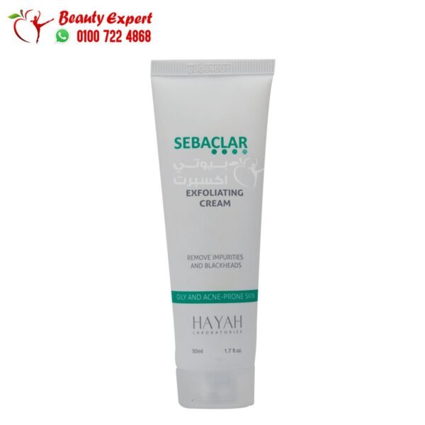 Hayah sebaclar exfoliating cream 50 ml to remove dead skin and purify pores - Image 2