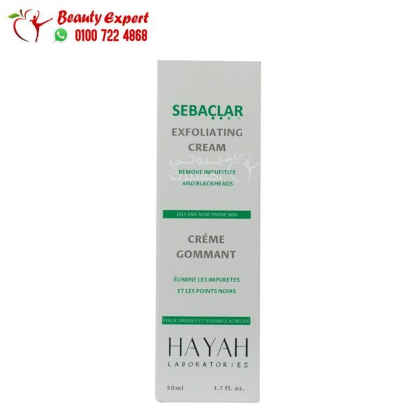 Hayah sebaclar exfoliating cream 50 ml to remove dead skin and purify pores - Image 3