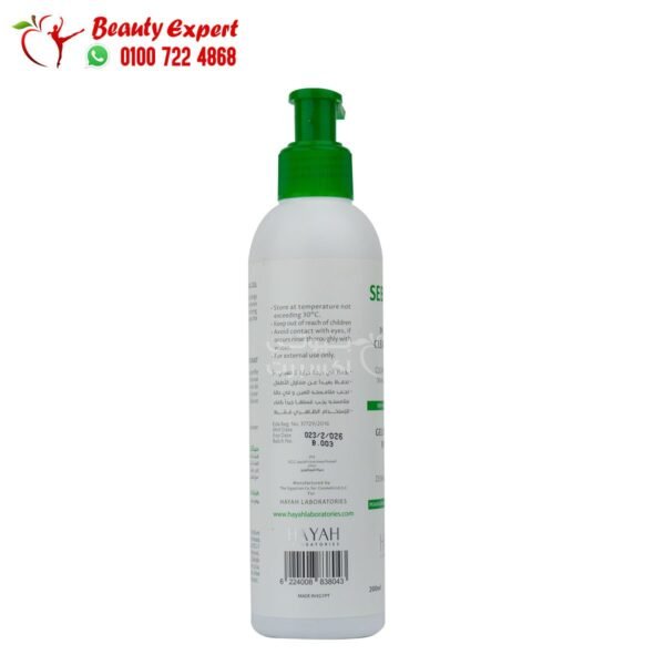 Hayah sebaclar purifying cleansing gel 200ml - Image 2