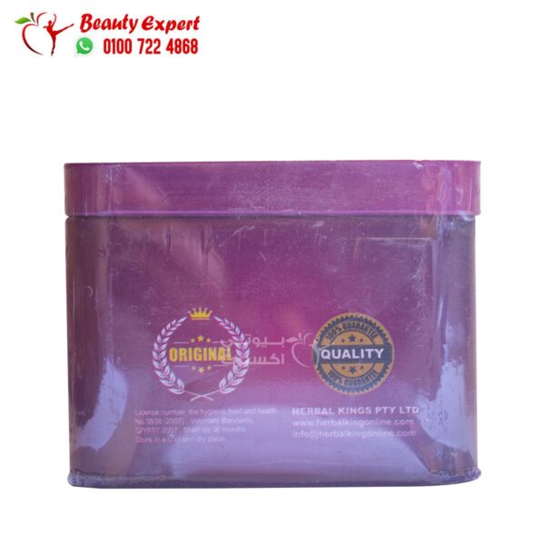 promo slim herbal kings (2) كبسولات برومو سليم