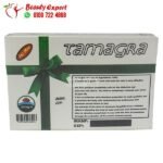 بلح تماجرا الأصلي للرجال باللوز Tamagra