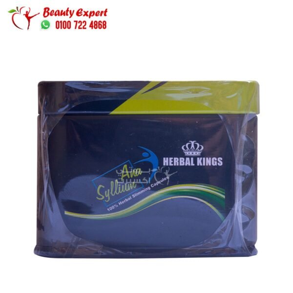 كبسولات أناسيليوم للتخسيس