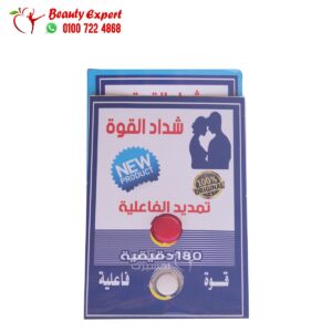 أقراص شداد القوة