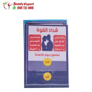 أقراص شداد القوة