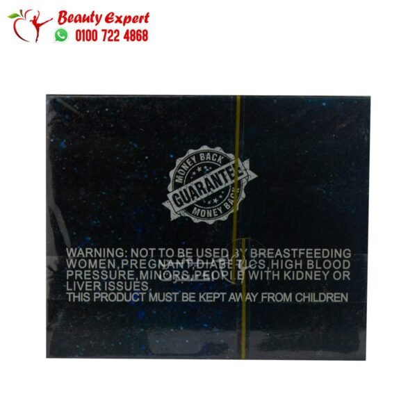 كبسولات فات باسترز للتخسيس