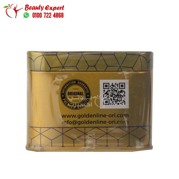 كبسولات اكسبريس سليم للتخسيس