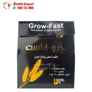 Grow Fast Powder