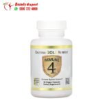 كبسولات Immune 4