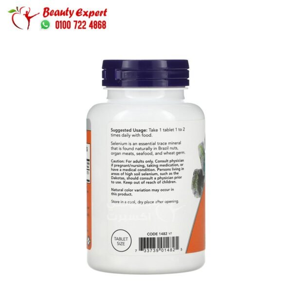 NOW Foods Selenium antioxidant supplement 100 mcg, 250 Tablets - Image 3