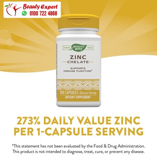 كبسولات مستخلب الزنك