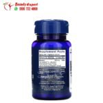 كبسولات الكروم المحسن مع crominex 3
