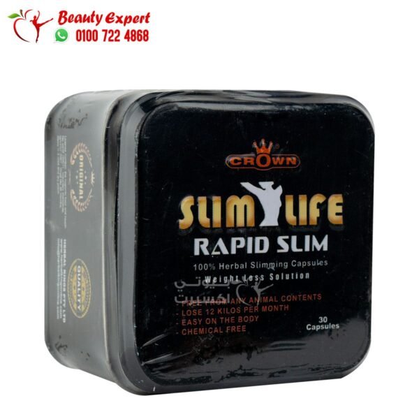 Rapid slim Fat Burning Capsules slim life - Image 3